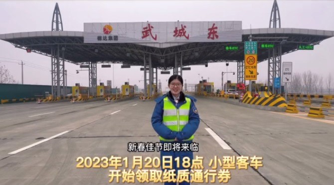 【通行指南】春節(jié)7天免費(fèi)！德商高速公司為您保駕護(hù)航！