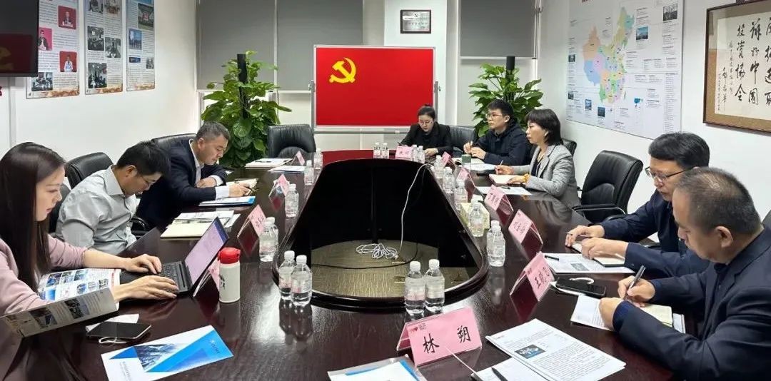 能源發(fā)展集團(tuán)赴國(guó)家開(kāi)發(fā)投資集團(tuán)、華電新能源集團(tuán)開(kāi)展學(xué)習(xí)活動(dòng)