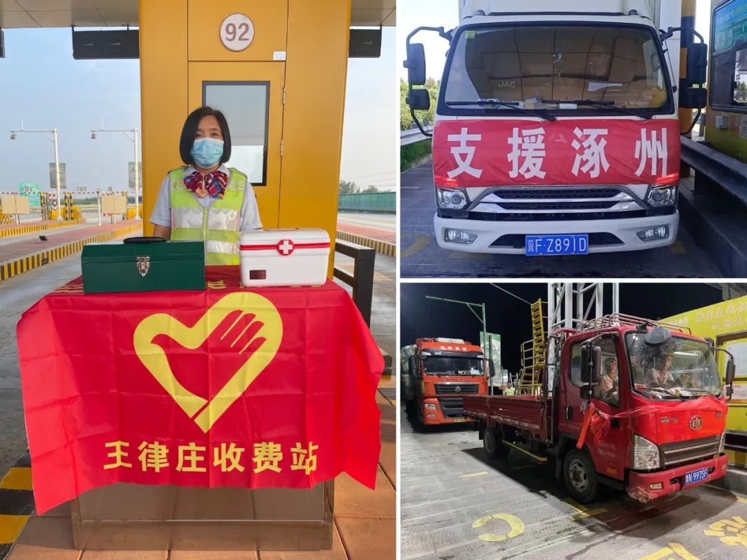 【眾志成城，你我同行】德商高速公司積極做好救災(zāi)物資車輛保障工作