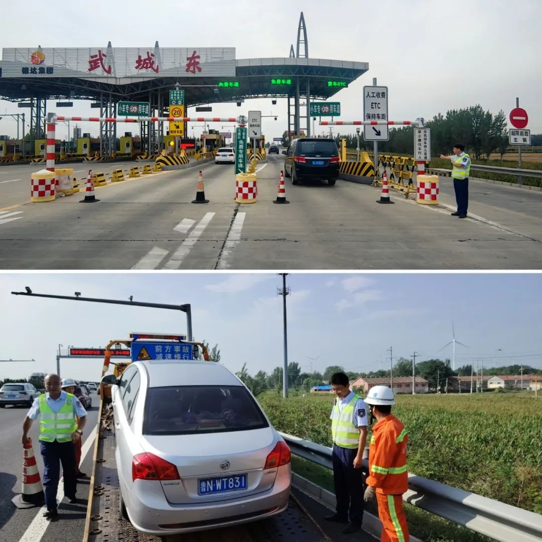 德商高速公司圓滿完成中秋、國(guó)慶雙節(jié)保安保暢任務(wù)